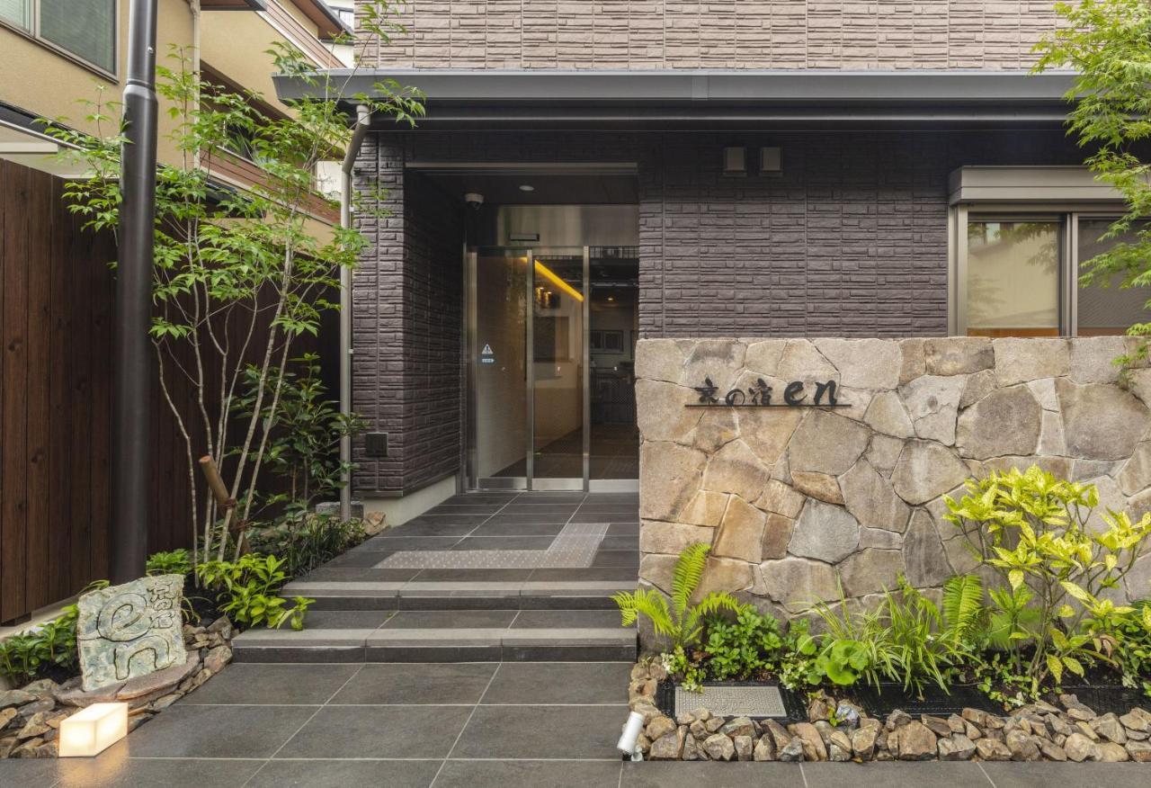 Kyo No Yado En Aparthotel Kyoto Exteriör bild