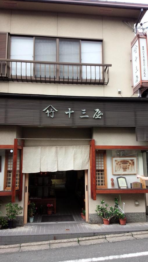 Kyo No Yado En Aparthotel Kyoto Exteriör bild