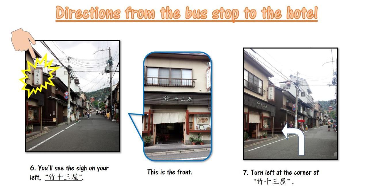 Kyo No Yado En Aparthotel Kyoto Exteriör bild